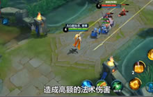 王者荣耀女娲怎么玩 AG超玩会老帅教你玩女娲