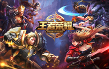 王者荣耀逆风翻盘必看技巧 被针对也能逆转