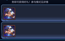 王者荣耀霸王丸碎片怎么获取 兑换奖励一览