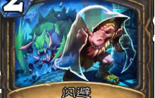炉石传说盗贼新奥秘闪避介绍 盗贼版冰箱解读