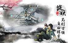 《妖怪正传》11月29日国风首测即将正式开启