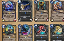 炉石传说狗头人与地下世界新版本卡牌点评视频