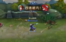 王者荣耀李白走位秀操作 这操作我就看了十次