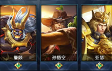 王者荣耀怎么快速刷熟练 快速刷熟练度技巧