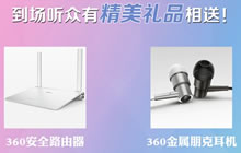 2017CGDA动画组评委公布 挖掘本土美术新人