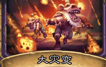 炉石传说大灾变构筑思路 术士新版本弃牌体系