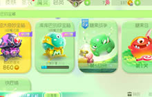 球球大作战炫光如何解锁 炫光解锁技巧分享