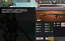 CF手游QBZ03巅峰弹道解析 平凡之中暗藏锋芒