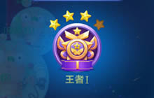 球球大作战实用技巧 1分钟助你搞定迷雾危机