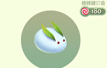 球球大作战雪媚娘怎么得 雪媚娘孢子获取方法