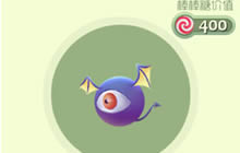 球球大作战魔星蝠怎么得 魔星蝠孢子获得技巧