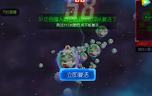 球球大作战疯狂的浮生解说 主播你是真的皮