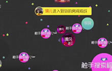 球球大作战浮生解说 最强老阴x之日常翻车