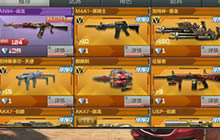 CF手游天意解说 一个任务就可买4把英雄武器