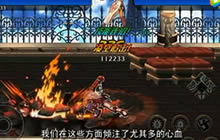 DNF手游韩服策划爆料即将上线 你还会玩吗