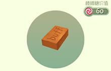 球球大作战板砖buff怎么获取 孢子获得途径