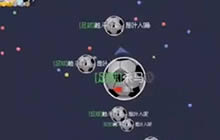 球球大作战30秒观战满500人 这技术不得不服