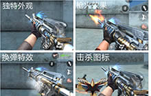 CF手游几大英雄武器之争 游骑兵是能否入席