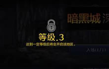 DNF手游测试护送玩法 师徒来一场双修之旅