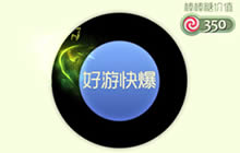 球球大作战迷雾沼泽怎么得 残影取方式详解