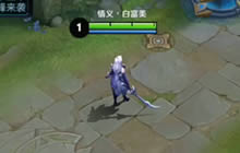 王者荣耀体验服露娜重做 实测告诉你强弱与否