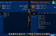 DNF制作人将发布同款手游 百分百还原经典60