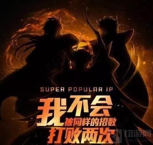 王者荣耀S10将出新英雄命虎拳 英雄形象草稿