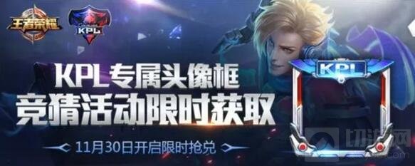 王者荣耀马可波罗KPL限定皮肤逐梦之星价格