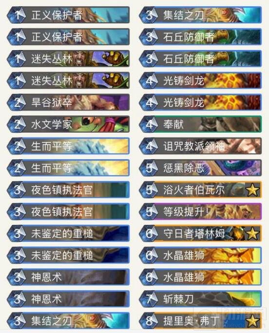 炉石传说新版阅兵骑卡组分享 闯关成功很容易