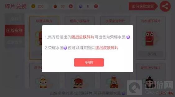 贪吃蛇大作战全新版本来袭 团战皮肤震撼上线