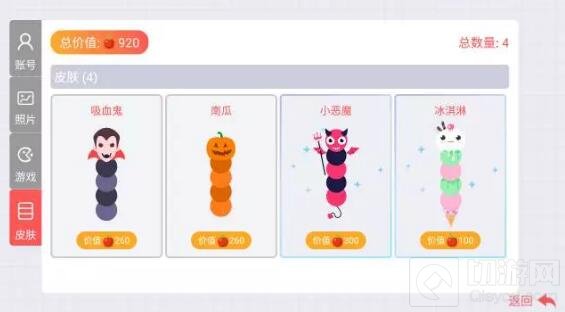 贪吃蛇大作战全新版本来袭 团战皮肤震撼上线