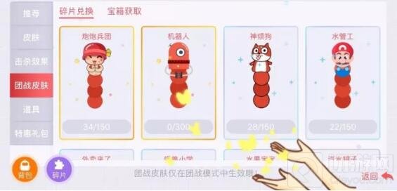 贪吃蛇大作战全新版本来袭 团战皮肤震撼上线