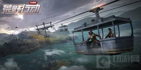 集结开黑《荒野行动》全新五排模式精彩上线