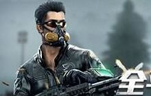 集结开黑《荒野行动》全新五排模式精彩上线