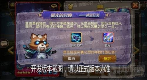 小冰冰传奇神器风暴之灵亚龙友情之翼抢先看