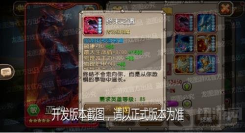 小冰冰传奇神器风暴之灵亚龙友情之翼抢先看