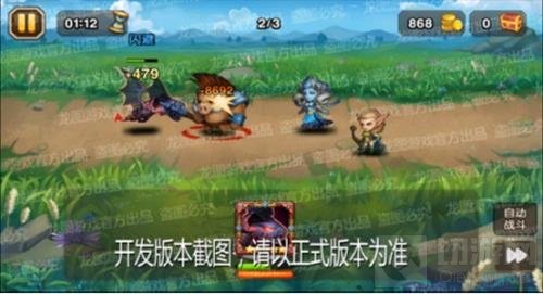 小冰冰传奇神器风暴之灵亚龙友情之翼抢先看