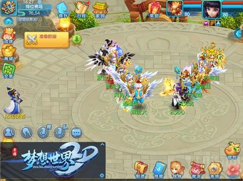 梦想世界3D排位赛大改版 做赛季终结者