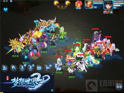 梦想世界3D排位赛大改版 做赛季终结者