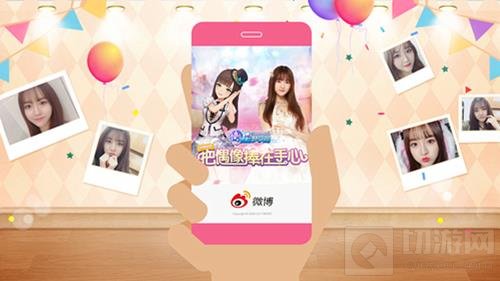 星梦学院暖冬回馈活动 绝版偶像软陶来袭