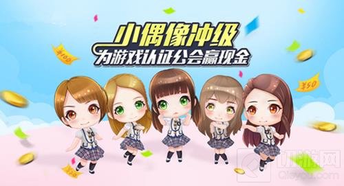 星梦学院暖冬回馈活动 绝版偶像软陶来袭