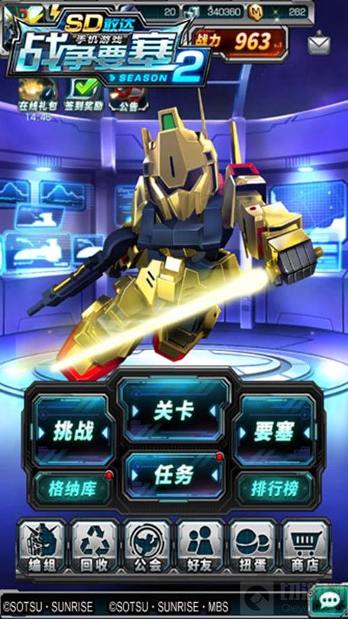 新战场 SD敢达战争要塞Season2天梯开启