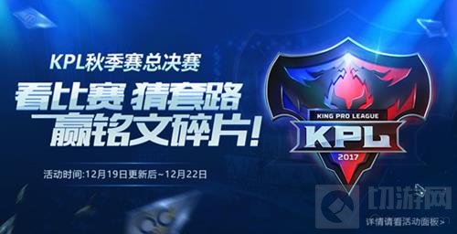 圣诞狂欢好礼不断 王者荣耀多重活动倾情助阵