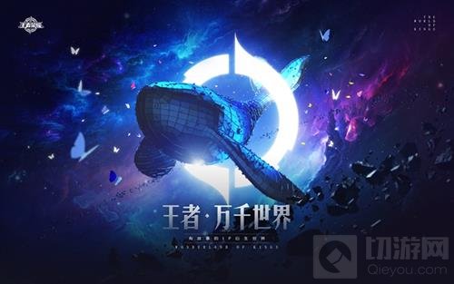 没什么能限制你对《王者荣耀》未来的想象