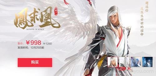 没什么能限制你对《王者荣耀》未来的想象