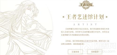 没什么能限制你对《王者荣耀》未来的想象