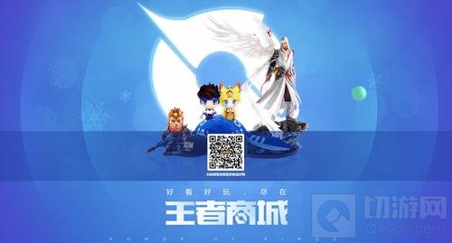 没什么能限制你对《王者荣耀》未来的想象