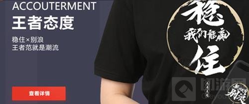 没什么能限制你对《王者荣耀》未来的想象