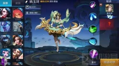 王者荣耀新组织尧天登场 内含组织成员介绍