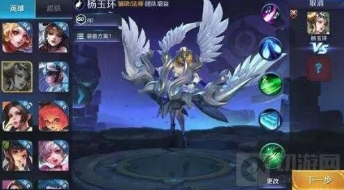 王者荣耀新组织尧天登场 内含组织成员介绍